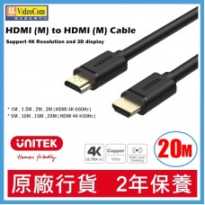 UNITEK Y-C144M (20米) 4K 30Hz HDMI 影音線 4894160023384 785-1914-P