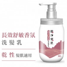 566 醋淨髮肌 長效舒敏香氛洗髮乳 420g 163-0877