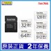 SANDISK 32GB Micro SDHC High Endurance CL10 U3 V30 100MB/s (R), 40MB/s (W) (SDSQQNR-032G-GN6IA) 772-4171, White