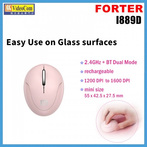FORTER I889D 粉紅色 無線 2.4GHz + 藍牙雙模超細小迷你 可於玻璃面上 充電滑鼠 780-2485-P FORTER I889D 粉紅色 無線 2.4GHz + 藍牙雙模超細小迷你 可於玻璃面上 充電滑鼠 780-2485-P