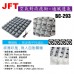 JFT BC-293 (黑色) 42個氣囊設計 | 45*40*3cm | 3D 通風式感應減壓坐墊 802-017-P