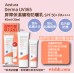 AESTURA Derma UV365 屏障保濕礦物防曬乳 SPF 50+ PA++++ 40ml+20ml (鎮靜/保濕/舒緩/降溫/敏感肌/泛紅/痘痘肌/油性肌) 8809013342068       