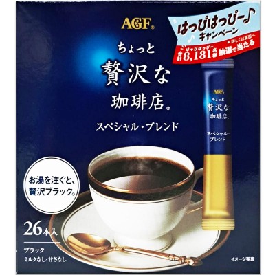 AGF 贅澤深煎即溶黑咖啡沖劑 2g x 26條 169-557