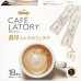 AGF Blendy Cafe Latory 濃厚牛奶拿鐵咖啡 11.5g x 18條 169-742 2027.03 AGF Blendy Cafe Latory 濃厚牛奶拿鐵咖啡 11.5g x 18條 169-742 2027.03