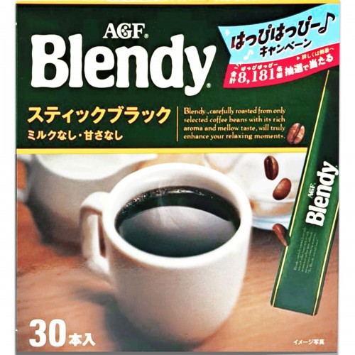 AGF Blendy Stick 即溶經典無糖黑咖啡沖劑 (微糖) 2g x 30條 169-755, EXP: 2026 AGF Blendy Stick 即溶經典無糖黑咖啡沖劑 (微糖) 2g x 30條 169-755, EXP: 2026
