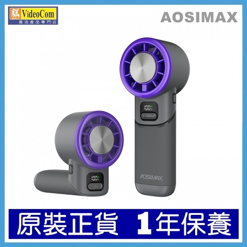 AOSIMAX F802 BLACK  制冷小巧強力摺疊手提風扇 Foldable ICE Fan (  黑色+深紫)   801-648-P