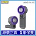 AOSIMAX F802 BLACK  制冷小巧強力摺疊手提風扇 Foldable ICE Fan (  黑色+深紫)   801-648-P