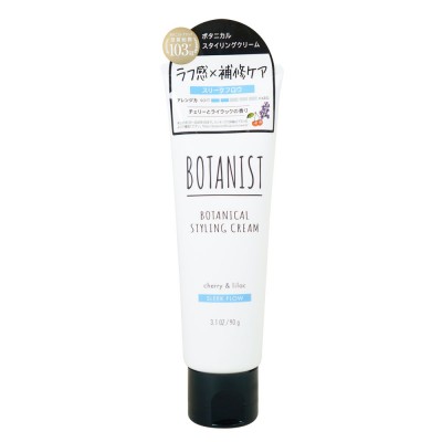 BOTANIST植物學者 植物性修護護色造型髮霜 - 莓果&紫丁香 90g (順滑)  163-0874