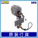 BOYA BY-MM1 電容心型指向麥克風 附防震架 6971008020762 BOYA BY-MM1 電容心型指向麥克風 附防震架 6971008020762