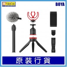 BOYA BY-VG350 (w/BY-MM1+ Microphone, LED Light) 多功能手機拍攝套裝 6971008027006