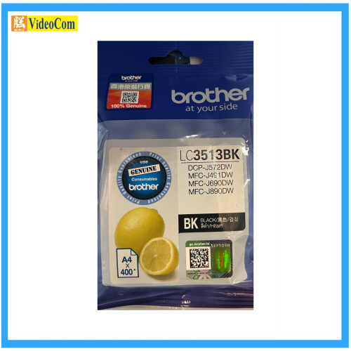 BROTHER LC3513BK Black 黑色 for MFCJ690DW, MFCJ890DW 4977766780100  

