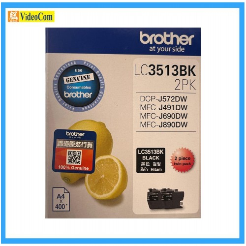 BROTHER Twins packLC3513BK Black for MFCJ690DW, MFCJ890DW 4977766783880 BROTHER Twins packLC3513BK Black for MFCJ690DW, MFCJ890DW 4977766783880