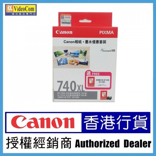 CANON PG740XL+CL741XL+PP-208 CANON VALUE PACK : PG-740XL + CL-741XL +  PP-208 4R(20 sheets)
