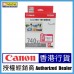 CANON PG740XL+CL741XL+PP-208 CANON VALUE PACK : PG-740XL + CL-741XL +  PP-208 4R(20 sheets)