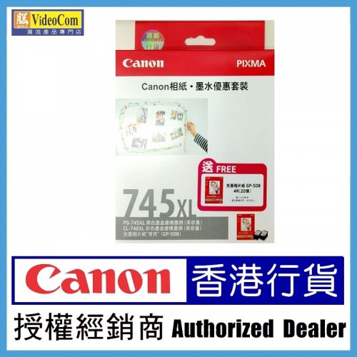 CANON PG-745XL+746XL+PP-208   VALUE PACK : PG-745XL + CL-746XL + 1pack PP-208(20 sheets)