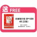 CANON PG-745XL+746XL+PP-208   VALUE PACK : PG-745XL + CL-746XL + 1pack PP-208(20 sheets)