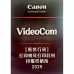CANON PG-745XL+746XL+PP-208   VALUE PACK : PG-745XL + CL-746XL + 1pack PP-208(20 sheets)