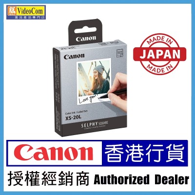 CANON SELPHY Paper XS-20L SQUARE Label (20-sheets) ( Square Format Label 72 x 85 mm / 2.8 x 3.3 in ) 4549292157024