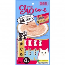 INABA CIAO 吞拿魚醬 (去毛球) 肉泥餐包 14g x 4本入 貓小食零食 166-0217