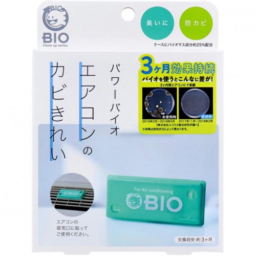 COGIT - Power Bio 家居防霉消臭貼盒 (空調/冷氣機專用) 162-1422 COGIT - Power Bio 家居防霉消臭貼盒 (空調/冷氣機專用) 162-1422