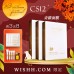CS12 抗敏奇蹟面膜 (1盒7片 x 30ml) x3盒 [送: 面膜3片+ 安瓶1瓶+ 24k黃金眼霜6ml+潔面奶15ml+鎮靜精華5ml+ 保濕霜6ml]