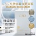 CS12 皇牌抗敏奇蹟面膜 [FDA鑒證版]  (1盒7片 x 30ml) (保濕/怯痘/降紅/收毛孔/舒緩/降敏) 