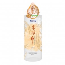 CELLINA 雪芙蘭 米淨濕敷化妝水 500ml 168-2921
