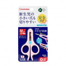 ChuChuBaby 可伸縮安全嬰兒指甲剪  167-365