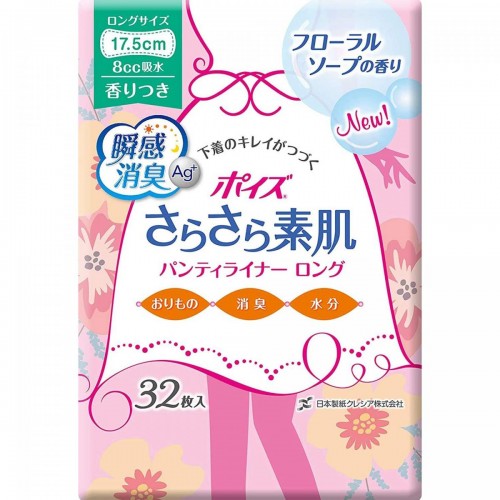 CRECiA - Poise 素肌棉柔抗菌衛生護墊 17.5cm x 32枚入 8cc(微量用) 花皂香 163-1455 CRECiA - Poise 素肌棉柔抗菌衛生護墊 17.5cm x 32枚入 8cc(微量用) 花皂香 163-1455