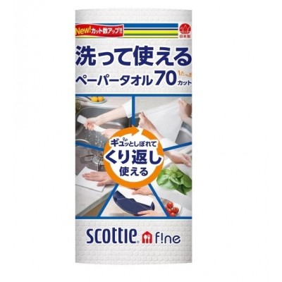 Scottle 循環再用不織布巾 可水洗廚房紙抹手紙 70張/卷 162-1293  
