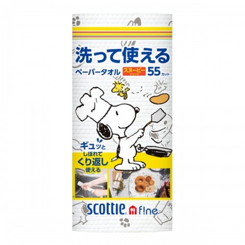 Scottle 循環再用不織布巾 可水洗印花廚房紙抹手紙 55張/卷 162-1291