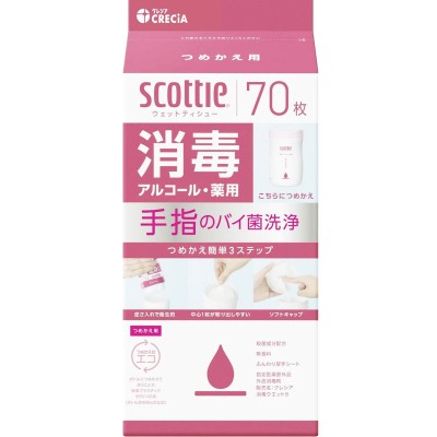 CRECiA 日本製紙 Scottie 濕紙巾 消毒 酒精 70片 替換裝 162-1432
