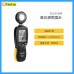 DELI得力 DL333204 照度計 6973107489648 DELI得力 DL333204 照度計 6973107489648