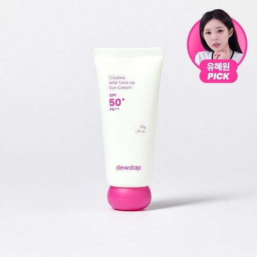 DEWDAP (純素) 積雪草溫和亮膚防曬素顏霜 SPF50 PA+++ 50ml (偽素顏/啞光妝/均勻/自然/透亮/提亮/舒緩/保濕/滋潤/溫和/低刺激/敏感肌/不脫妝/不浮粉/順滑) DEWDAP (純素) 積雪草溫和亮膚防曬素顏霜 SPF50 PA+++ 50ml (偽素顏/啞光妝/均勻/自然/透亮/提亮/舒緩/保濕/滋潤/溫和/低刺激/敏感肌/不脫妝/不浮粉/順滑)