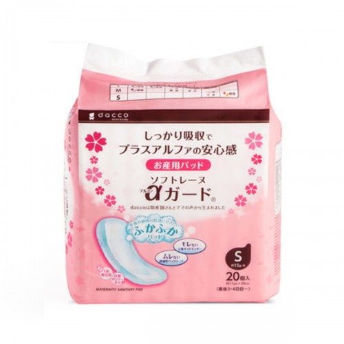  (盤點激減) Dacco 誕福三洋產婦立體衛生巾 S號 (11cm*29cm) 20枚入
