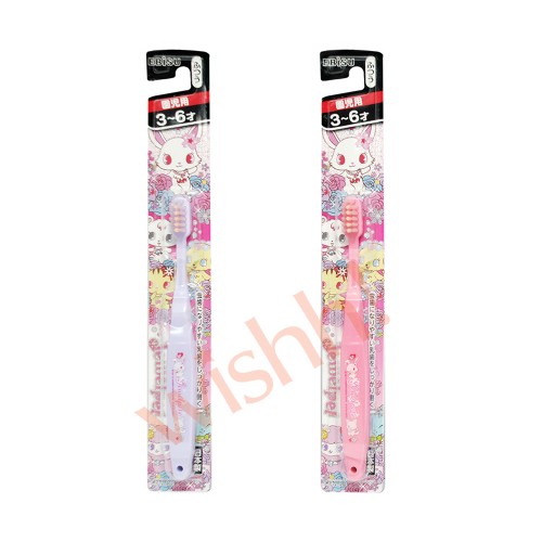 EBISU 3-6歲幼兒牙刷 (寶石寵物) 淺紫/粉紅色