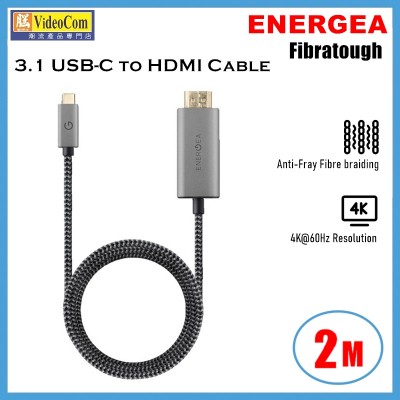 (V仔清貨) ENERGEA FibraTough (2米) 3.1 USB-C 轉 HDMI 影像傳輸線 | 4K ULTRAHD | HDMI 2.0 | 4K@60Hz