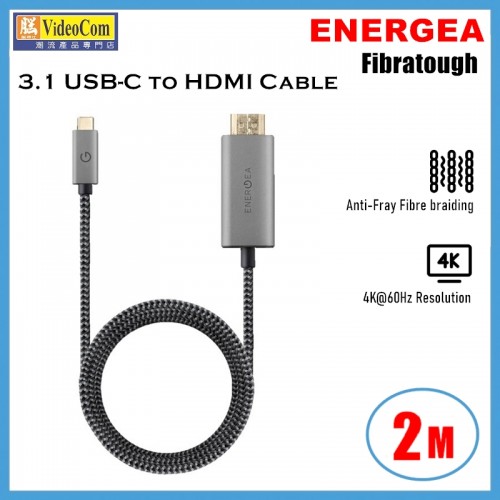 (V仔清貨) ENERGEA FibraTough (2米) 3.1 USB-C 轉 HDMI 影像傳輸線 | 4K ULTRAHD | HDMI 2.0 | 4K@60Hz (V仔清貨) ENERGEA FibraTough (2米) 3.1 USB-C 轉 HDMI 影像傳輸線 | 4K ULTRAHD | HDMI 2.0 | 4K@60Hz