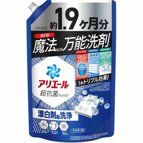 [只限店取] 寶潔 - P&G ARIEL 強洗淨消臭抗菌淨白洗衣液 超大容量補充裝 1.4kg(1400g) 藍色 162-1483