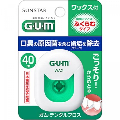 G.U.M 牙周護理牙線 (含蠟膨脹型) 40米 (觸感柔軟不傷牙齦/有效清除牙縫處牙菌斑) 163-0828