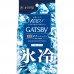 GATSBY 冰凍止汗香體巾 除臭身體濕紙巾 30枚入 冰柑橘香 163-1495 GATSBY 冰凍止汗香體巾 除臭身體濕紙巾 30枚入 冰柑橘香 163-1495