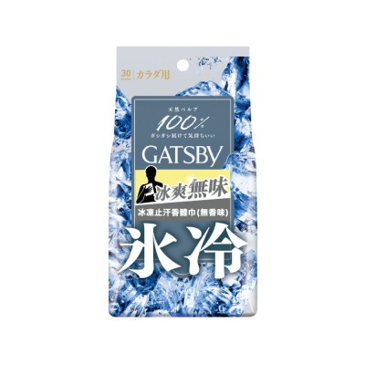 [只限店取] GATSBY 冰凍止汗香體巾 (無香味) 30張