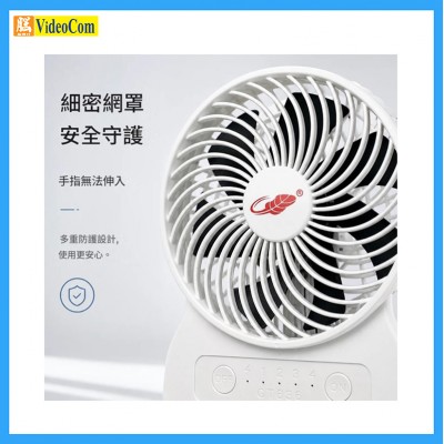 共田 GT636-WH 特大掛頸芭蕉扇｜4檔風力｜TYPE-C充電｜(白色) 5000MAH