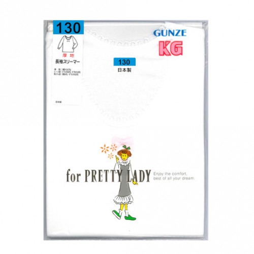 GUNZE 郡是 KG TA22065 女童 100%純棉圓領長袖內衣 白色 Size: 130 801-389 GUNZE 郡是 KG TA22065 女童 100%純棉圓領長袖內衣 白色 Size: 130 801-389