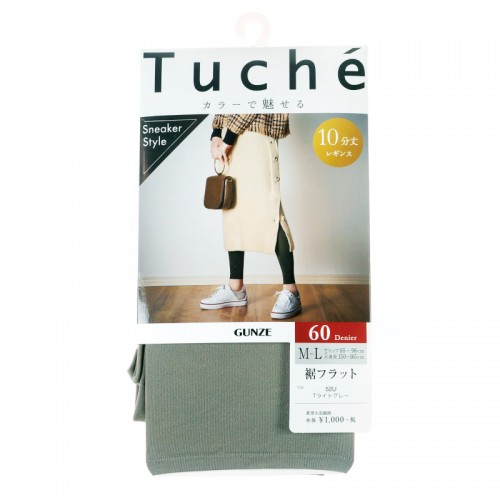 GUNZE 郡是 TUCHE THF21E Sneaker Style 十分丈 Leggings, Color: 52U Light Grey, Size: M-L 801-488 GUNZE 郡是 TUCHE THF21E Sneaker Style 十分丈 Leggings, Color: 52U Light Grey, Size: M-L 801-488