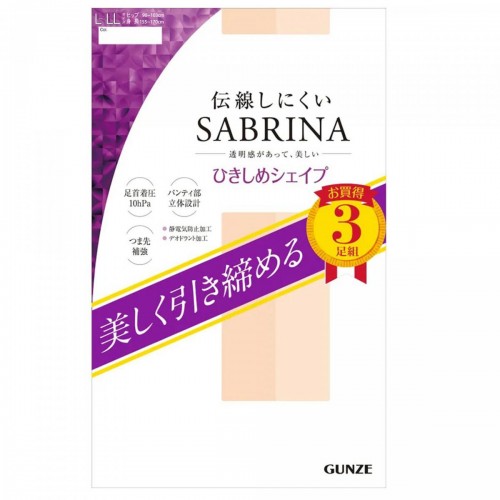GUNZE SABRINA SP813L 10hPa 壓力防鈎絲襪褲 3對裝 (389 膚色) Size: L-LL, 801-588 GUNZE SABRINA SP813L 10hPa 壓力防鈎絲襪褲 3對裝 (389 膚色) Size: L-LL, 801-588