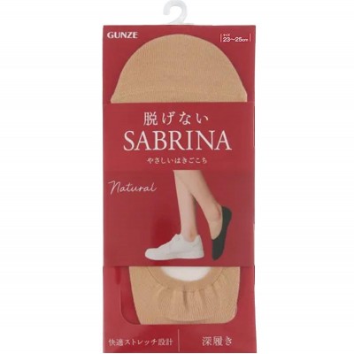 Gunze - Sabrina Foot CoverｰNatural 防脫深口船襪 (389 膚色) SQV917 Size: 23-25cm  801-524