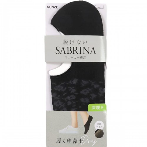 GUNZE - SABRINA 深履防脫船襪 (026 黑色) Size: 23-25cm SQY902 165-0066 4550585467805 GUNZE - SABRINA 深履防脫船襪 (026 黑色) Size: 23-25cm SQY902 165-0066 4550585467805