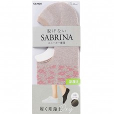 GUNZE -  SABRINA  深履防脫船襪 (603 灰粉紅色) Size: 23-25cm SQY902  165-0067