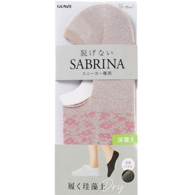 GUNZE -  SABRINA  深履防脫船襪 (603 灰粉紅色) Size: 23-25cm SQY902  165-0067